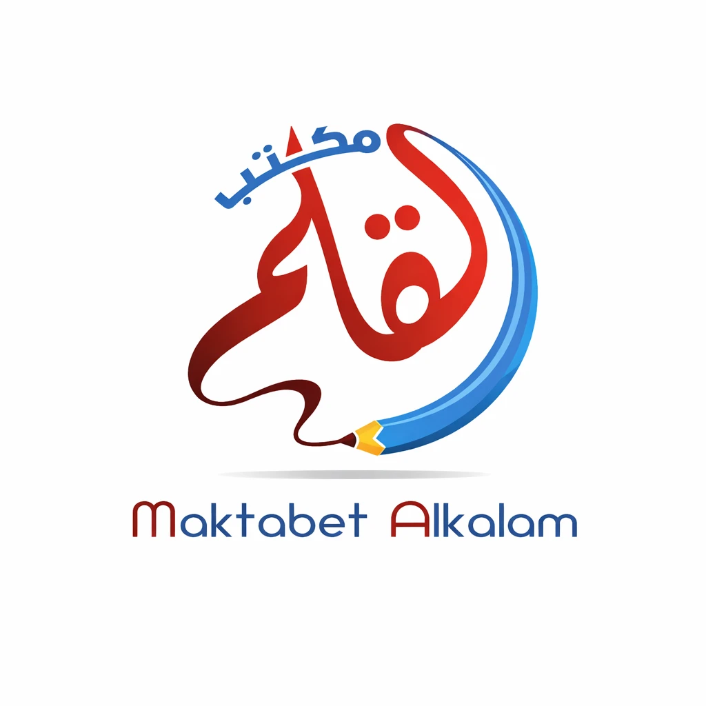 Maktabet Alkalam
